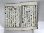 Japanese Buddhist Sutra Book Vtg Tannisho Lamentations Of Divergences Paper BT30-OT - Buddhist-chidorivintage.com