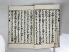 Japanese Buddhist Sutra Book Vtg Tannisho Lamentations Of Divergences Paper BT30-OT - Buddhist-chidorivintage.com