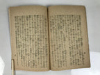 Antique Japanese Buddhist Book C1910 Jodo Shinshu Philosophy Texts Paper BT31-OT - Buddhist-chidorivintage.com