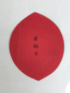 Japanese Buddhist Art Petal Sange Paper Vtg Lucky Charm Memorial Service BT34-OT - Buddhist-chidorivintage.com