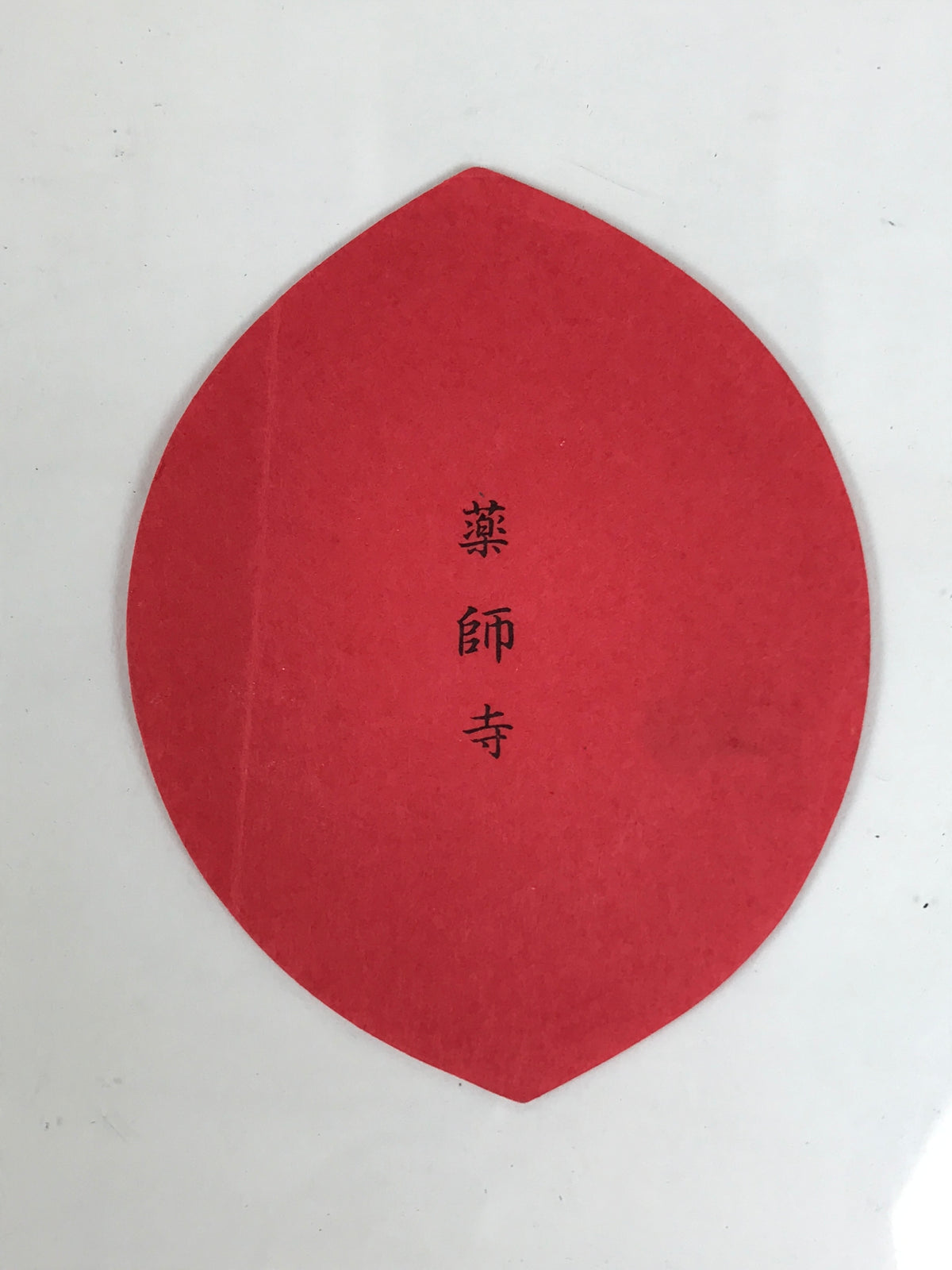 Japanese Buddhist Art Petal Sange Paper Vtg Lucky Charm Memorial Service BT34-OT - Buddhist-chidorivintage.com