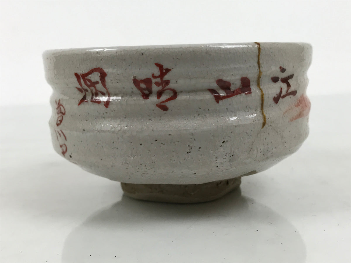 Japanese Ceramic Green Tea Bowl Matcha Chawan Vtg Pottery Kanji Gray Red CHB176-KT - Bowl-chidorivintage.com