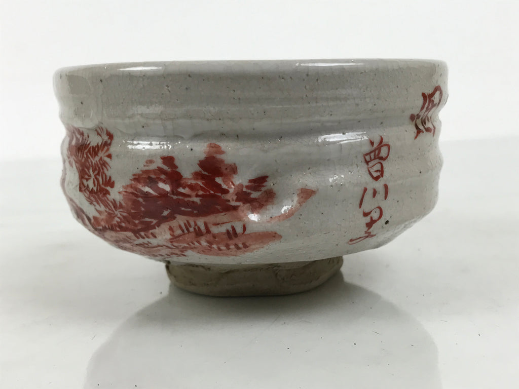 Japanese Ceramic Green Tea Bowl Matcha Chawan Vtg Pottery Kanji Gray Red CHB176-KT - Bowl-chidorivintage.com