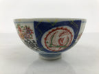 Japanese Porcelain Rice Bowl Chawan Vtg White Blue Red Floral Bird Lattice Y614-KT - Bowl-chidorivintage.com