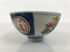 Japanese Porcelain Rice Bowl Chawan Vtg White Blue Red Floral Bird Lattice Y614-KT - Bowl-chidorivintage.com