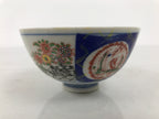 Japanese Porcelain Rice Bowl Chawan Vtg White Blue Red Floral Bird Lattice Y615-KT - Bowl-chidorivintage.com