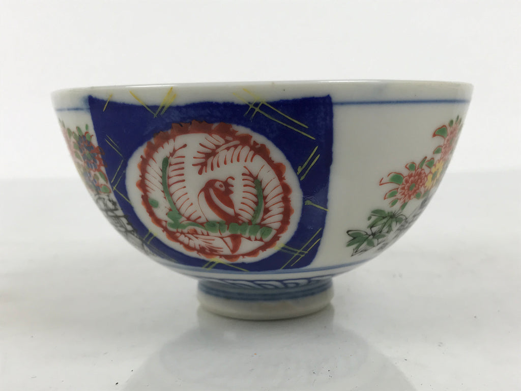 Japanese Porcelain Rice Bowl Chawan Vtg White Blue Red Floral Bird Lattice Y615-KT - Bowl-chidorivintage.com
