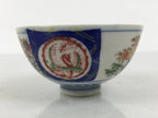 Japanese Porcelain Rice Bowl Chawan Vtg White Blue Red Floral Bird Lattice Y615-KT - Bowl-chidorivintage.com