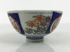 Japanese Porcelain Rice Bowl Chawan Vtg White Blue Red Floral Bird Lattice Y615-KT - Bowl-chidorivintage.com