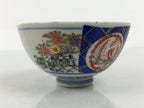 Japanese Porcelain Rice Bowl Chawan Vtg White Blue Red Floral Bird Lattice Y616-KT - Bowl-chidorivintage.com