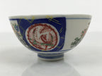 Japanese Porcelain Rice Bowl Chawan Vtg White Blue Red Floral Bird Lattice Y616-KT - Bowl-chidorivintage.com