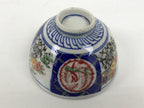 Japanese Porcelain Rice Bowl Chawan Vtg White Blue Red Floral Bird Lattice Y616-KT - Bowl-chidorivintage.com