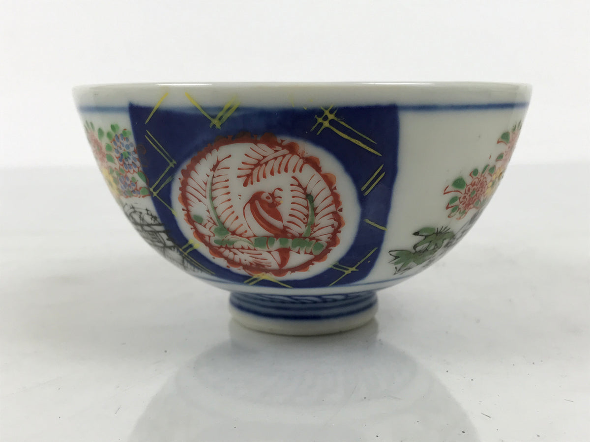 Japanese Porcelain Rice Bowl Chawan Vtg White Blue Red Floral Bird Lattice Y617-KT - Bowl-chidorivintage.com