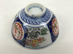 Japanese Porcelain Rice Bowl Chawan Vtg White Blue Red Floral Bird Lattice Y617-KT - Bowl-chidorivintage.com