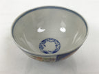Japanese Porcelain Rice Bowl Chawan Vtg White Blue Red Floral Bird Lattice Y618-KT - Bowl-chidorivintage.com