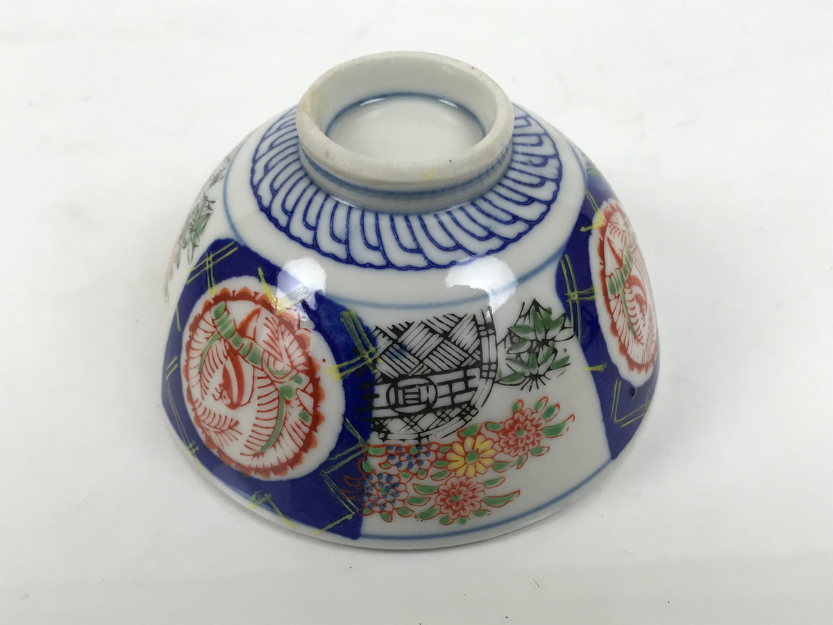 Japanese Porcelain Rice Bowl Chawan Vtg White Blue Red Floral Bird Lattice Y618-KT - Bowl-chidorivintage.com