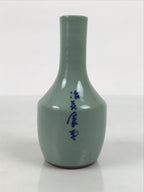 Japanese Porcelain Sake Bottle Tokkuri Vtg Celadon Green Shirayuki Naniwa TS932-KT - Sake Bottle-chidorivintage.com