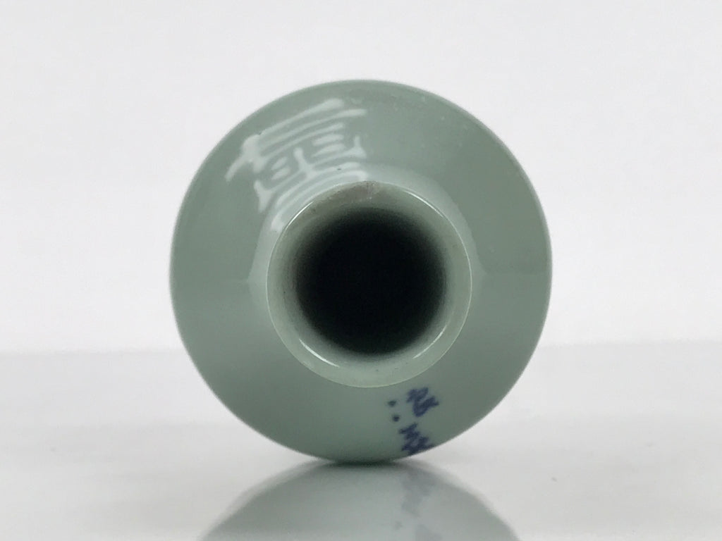 Japanese Porcelain Sake Bottle Tokkuri Vtg Celadon Green Shirayuki Naniwa TS932-KT - Sake Bottle-chidorivintage.com