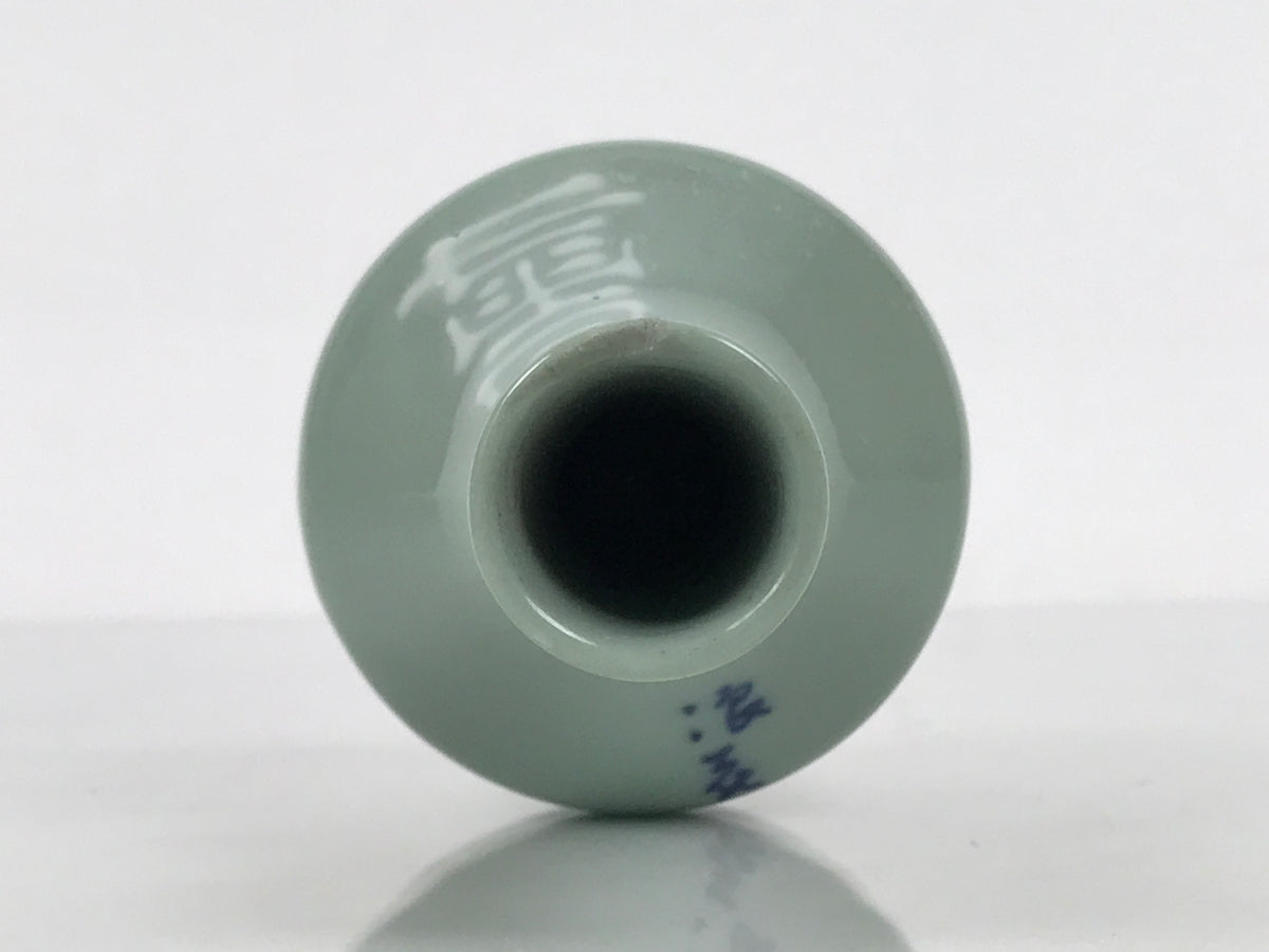 Japanese Porcelain Sake Bottle Tokkuri Vtg Celadon Green Shirayuki Naniwa TS932-KT - Sake Bottle-chidorivintage.com