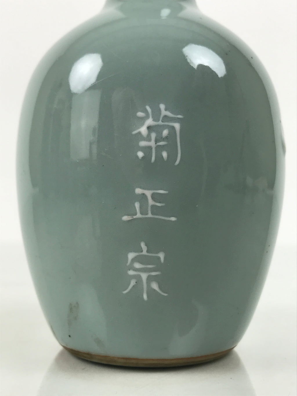 Japanese Porcelain Sake Bottle Tokkuri Celadon Green Kikumasamune Mt.Fuji TS933-KT - Sake Bottle-chidorivintage.com