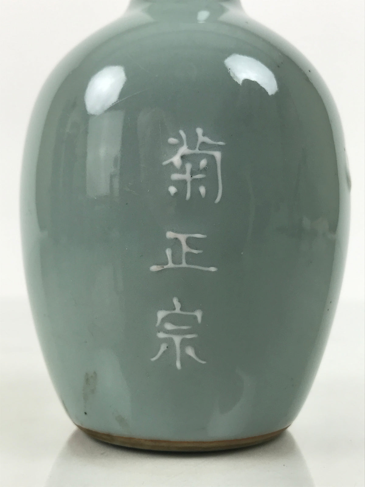 Japanese Porcelain Sake Bottle Tokkuri Celadon Green Kikumasamune Mt.Fuji TS933-KT - Sake Bottle-chidorivintage.com