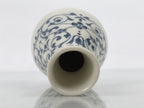 Japanese Porcelain Sake Bottle Tokkuri Vtg Tachikichi White Blue Arabesque TS934-KT - Sake Bottle-chidorivintage.com