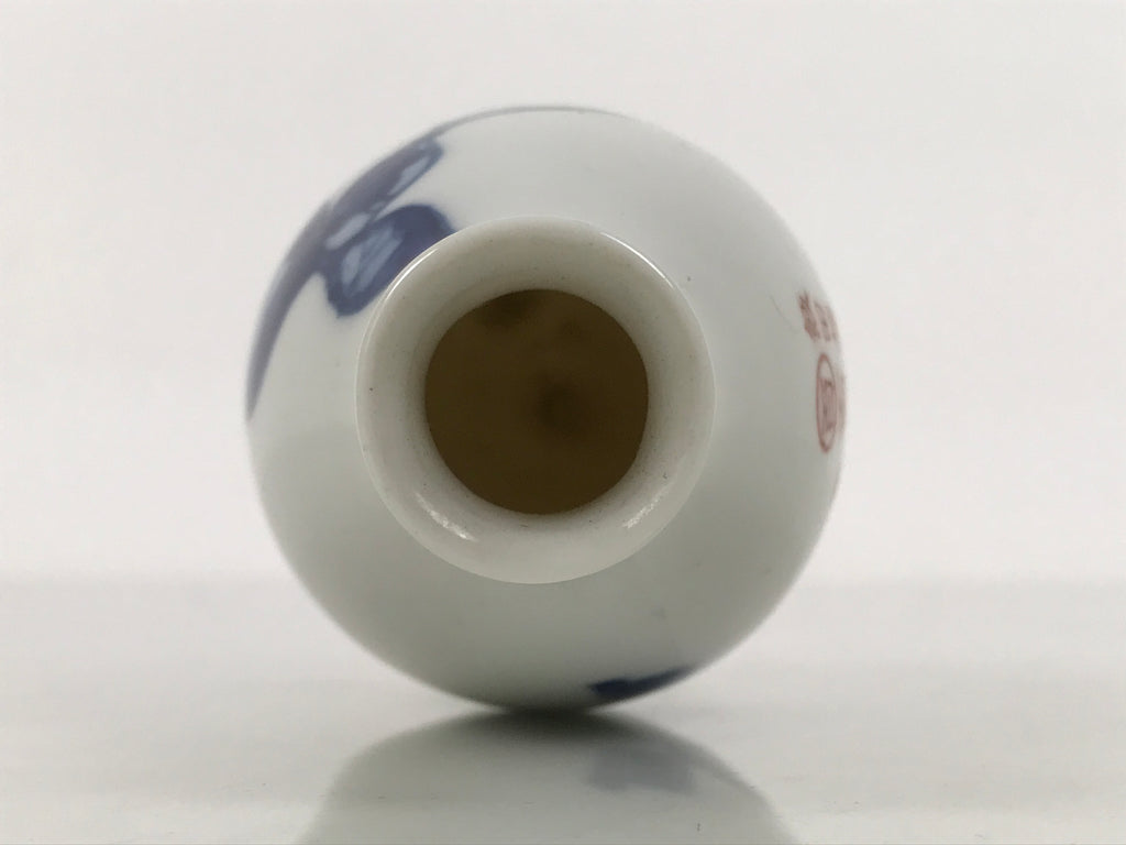 Japanese Porcelain Sake Bottle Tokkuri Vtg Blue White Sometsuke Gourd TS935-KT - Sake Bottle-chidorivintage.com
