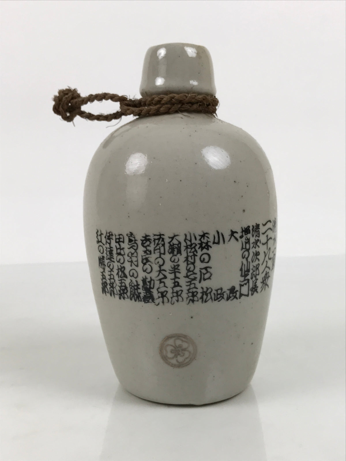 Japanese Ceramic Sake Bottle Tokkuri Vtg Gray Shimizu-no-Jirocho Souvenir TS928-KT - Sake Bottle-chidorivintage.com