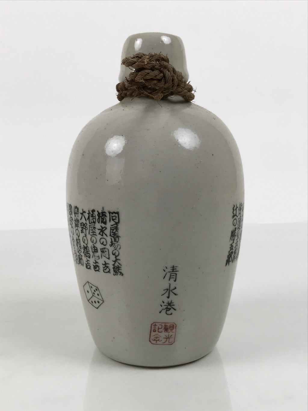Japanese Ceramic Sake Bottle Tokkuri Vtg Gray Shimizu-no-Jirocho Souvenir TS928-KT - Sake Bottle-chidorivintage.com