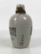 Japanese Ceramic Sake Bottle Tokkuri Vtg Gray Shimizu-no-Jirocho Souvenir TS928-KT - Sake Bottle-chidorivintage.com