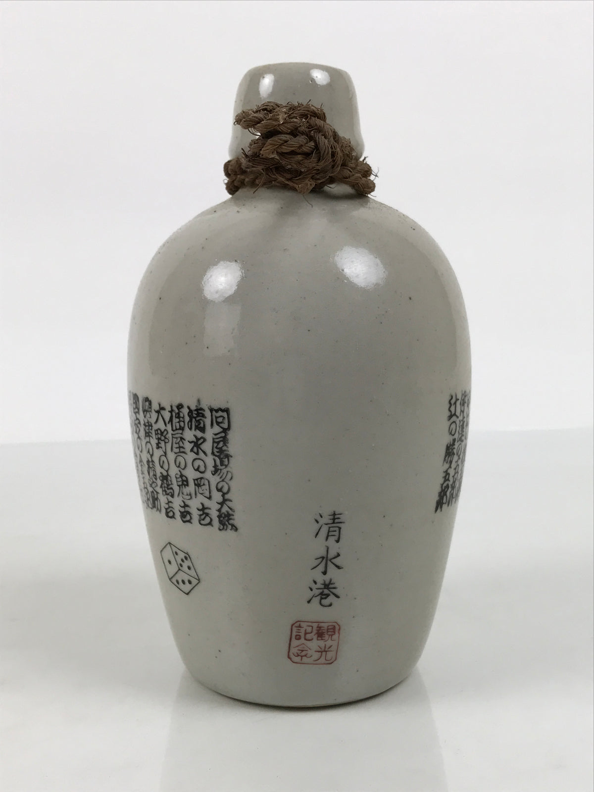 Japanese Ceramic Sake Bottle Tokkuri Vtg Gray Shimizu-no-Jirocho Souvenir TS928-KT - Sake Bottle-chidorivintage.com
