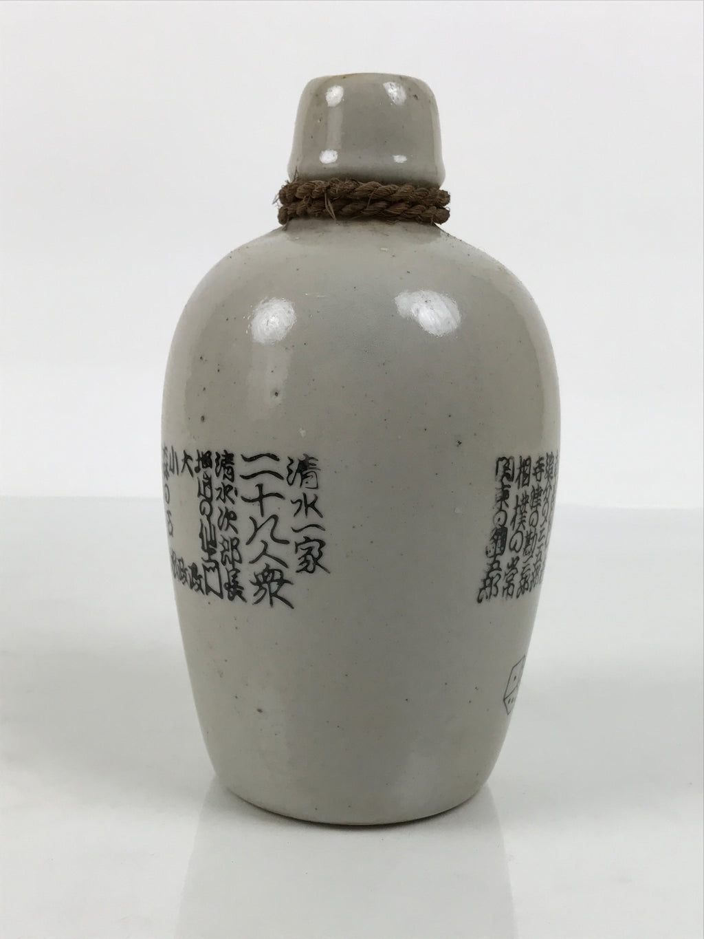 Japanese Ceramic Sake Bottle Tokkuri Vtg Gray Shimizu-no-Jirocho Souvenir TS928-KT - Sake Bottle-chidorivintage.com