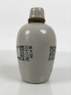 Japanese Ceramic Sake Bottle Tokkuri Vtg Gray Shimizu-no-Jirocho Souvenir TS928-KT - Sake Bottle-chidorivintage.com