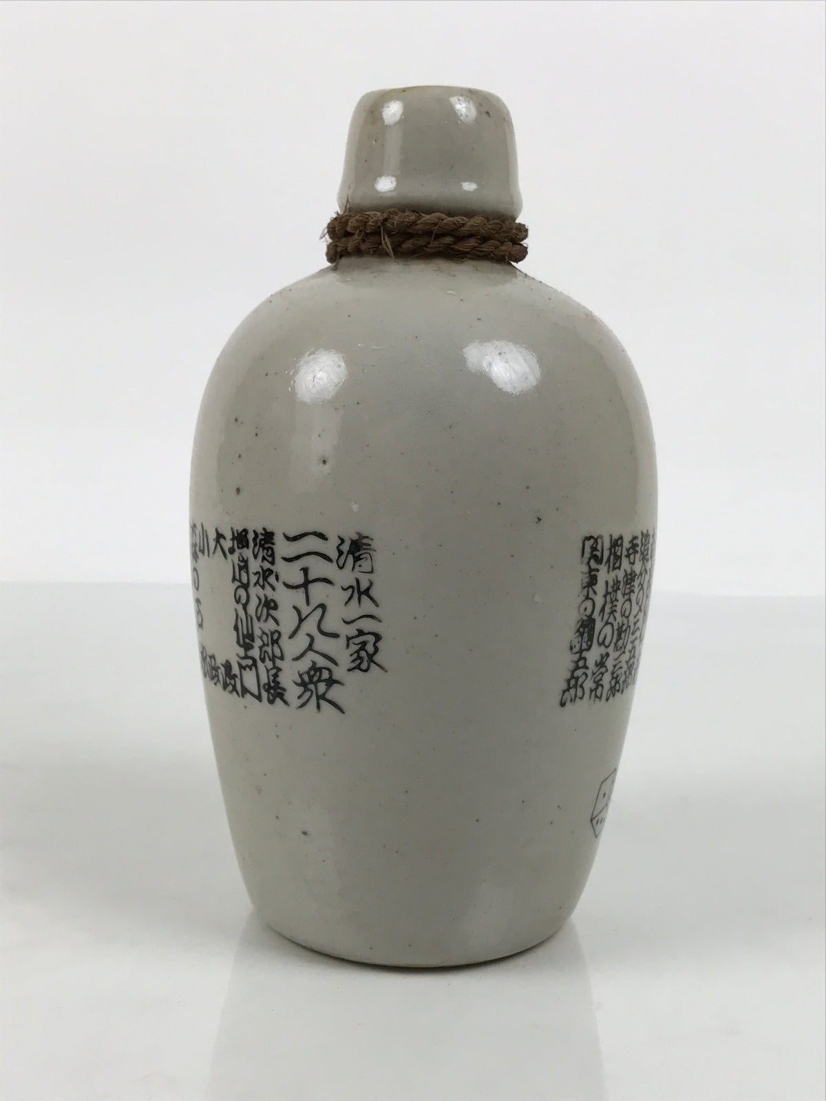 Japanese Ceramic Sake Bottle Tokkuri Vtg Gray Shimizu-no-Jirocho Souvenir TS928-KT - Sake Bottle-chidorivintage.com