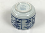 Japanese Sometsuke Porcelain Teacup Vtg Soba Choko White Blue Plum Bamboo TC642-KT - Teacup-chidorivintage.com