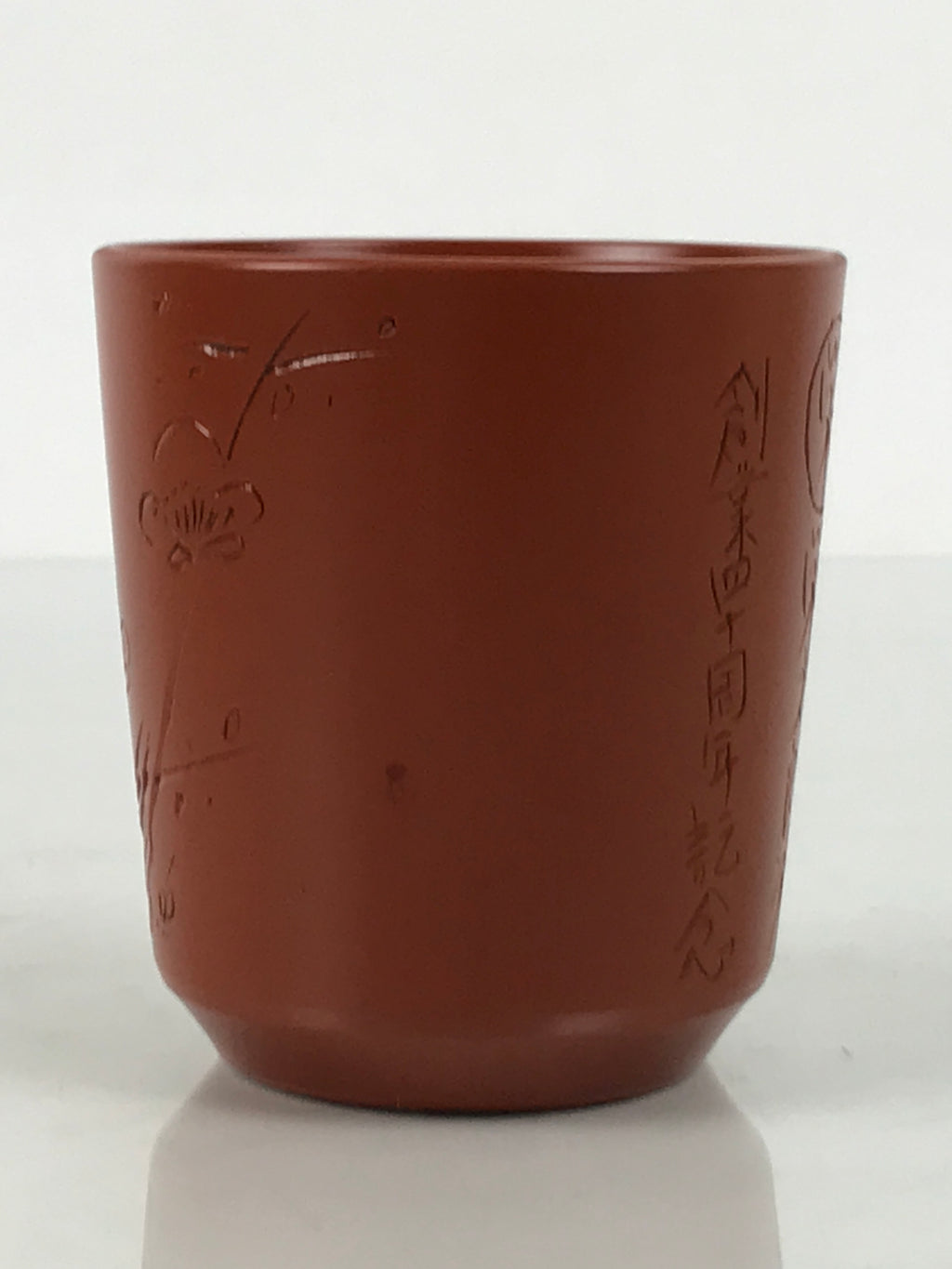 Japanese Tokoname Ware Ceramic Teacup Pottery Yunomi Plum Blossom Brown TC636-KT - Teacup-chidorivintage.com