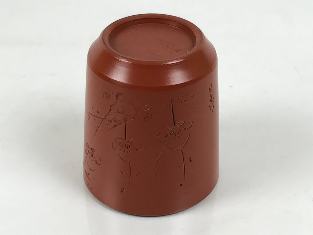 Japanese Tokoname Ware Ceramic Teacup Pottery Yunomi Plum Blossom Brown TC636-KT - Teacup-chidorivintage.com