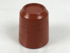 Japanese Tokoname Ware Ceramic Teacup Pottery Yunomi Plum Blossom Brown TC636-KT - Teacup-chidorivintage.com