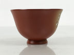 Japanese Tokoname Ware Ceramic Teacup Pottery Yunomi Plum Blossom White TC637-KT - Teacup-chidorivintage.com
