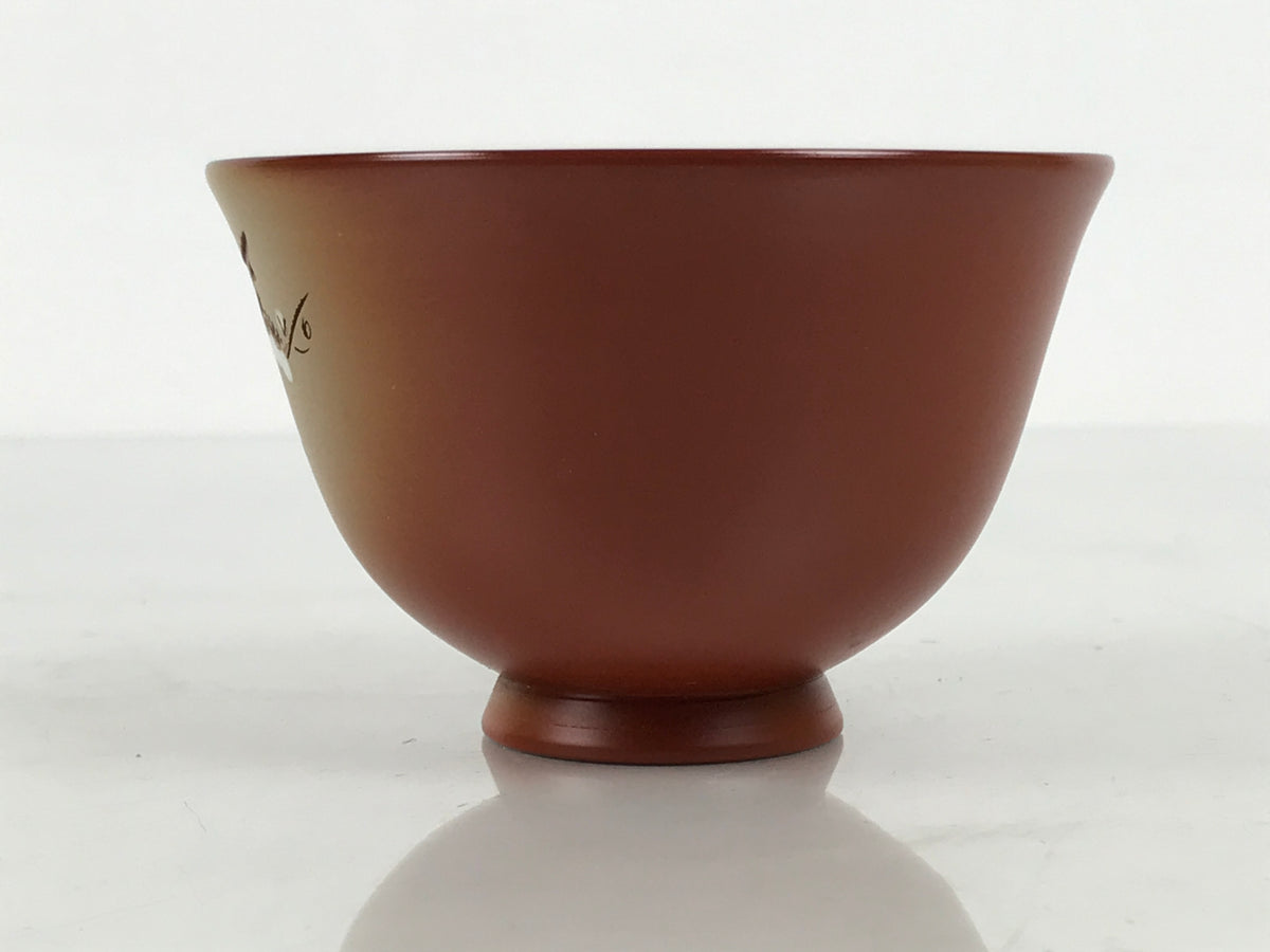 Japanese Tokoname Ware Ceramic Teacup Pottery Yunomi Plum Blossom White TC637-KT - Teacup-chidorivintage.com