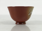 Japanese Tokoname Ware Ceramic Teacup Pottery Yunomi Plum Blossom White TC638-KT - Teacup-chidorivintage.com