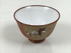 Japanese Tokoname Ware Ceramic Teacup Pottery Yunomi Plum Blossom White TC639-KT - Teacup-chidorivintage.com
