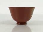 Japanese Tokoname Ware Ceramic Teacup Pottery Yunomi Plum Blossom White TC640-KT - Teacup-chidorivintage.com