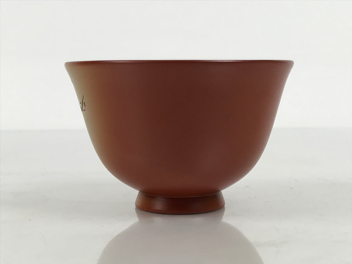 Japanese Tokoname Ware Ceramic Teacup Pottery Yunomi Plum Blossom White TC640-KT - Teacup-chidorivintage.com