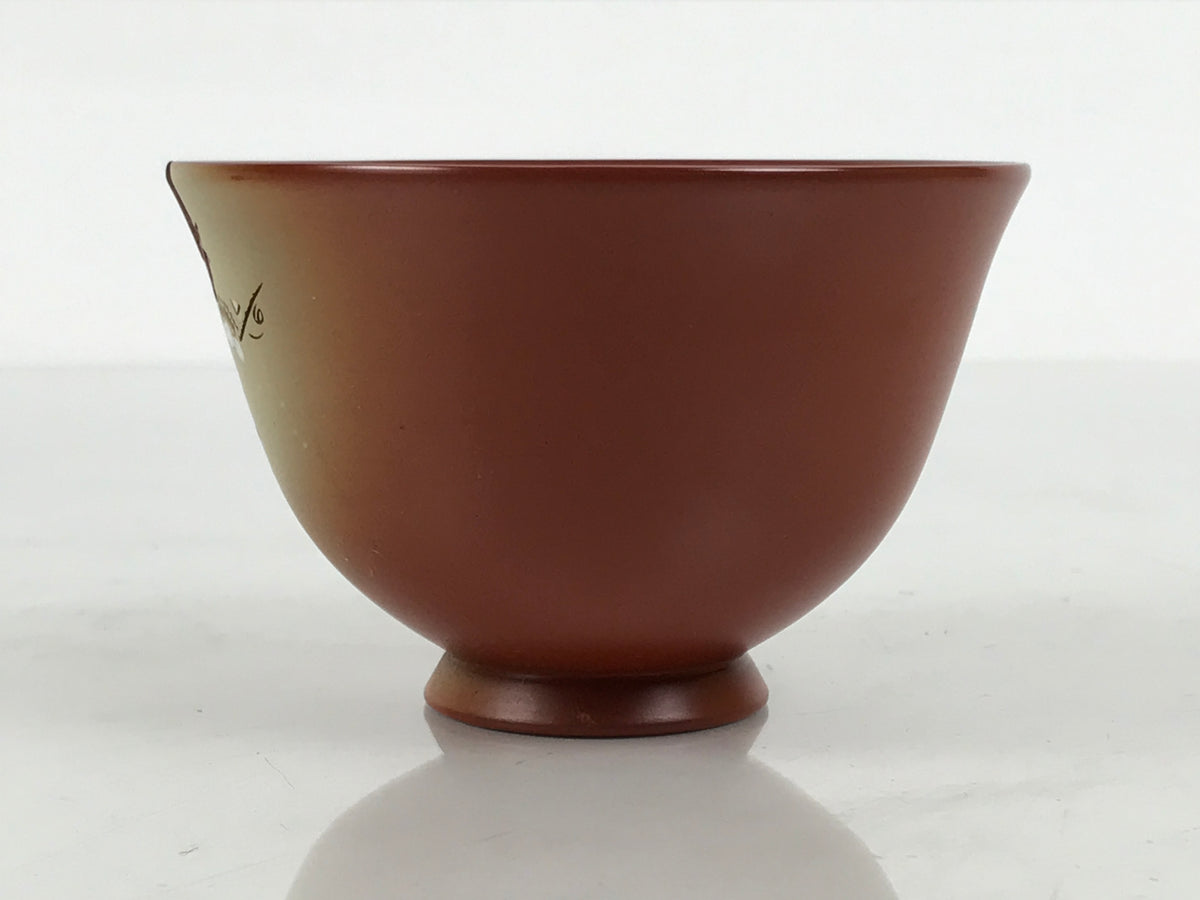 Japanese Tokoname Ware Ceramic Teacup Pottery Yunomi Plum Blossom White TC641-KT - Teacup-chidorivintage.com