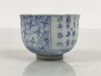 Japanese Porcelain Yunomi Teacup Vtg Blue White Sometsuke Poem Manji Small TC644-KT - Teacup-chidorivintage.com