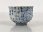 Japanese Porcelain Yunomi Teacup Vtg Blue White Sometsuke Poem Manji Small TC644-KT - Teacup-chidorivintage.com