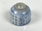 Japanese Porcelain Yunomi Teacup Vtg Blue White Sometsuke Poem Manji Small TC644-KT - Teacup-chidorivintage.com