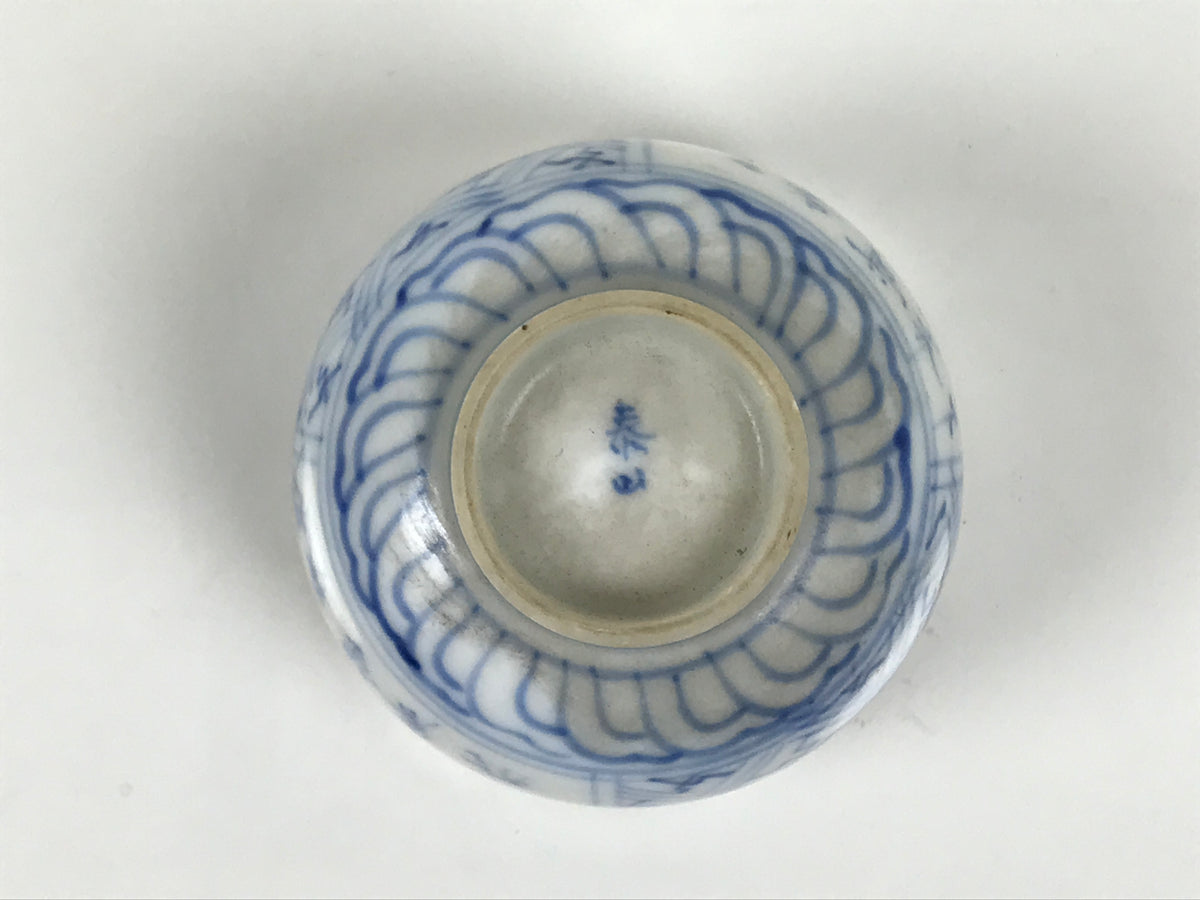 Japanese Porcelain Yunomi Teacup Vtg Blue White Sometsuke Poem Manji Small TC644-KT - Teacup-chidorivintage.com