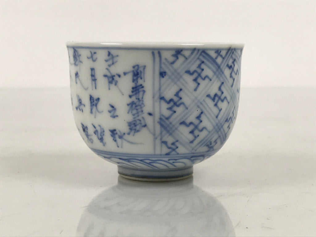 Japanese Porcelain Yunomi Teacup Vtg Blue White Sometsuke Poem Manji Small TC645-KT - Teacup-chidorivintage.com